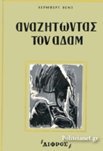 D0F72B660930C066148A592FF7857F35 (1)